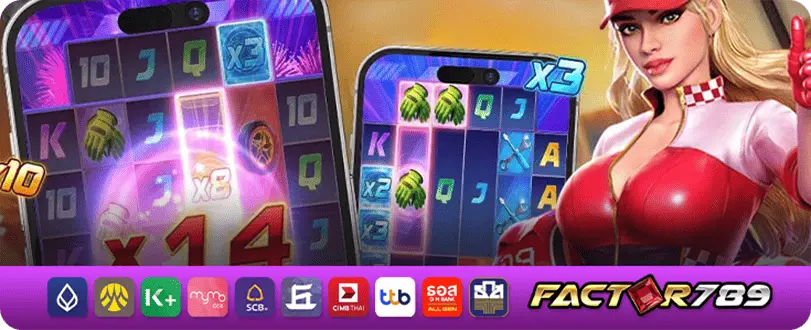 factor789 บริการเกมส์คาสิโน